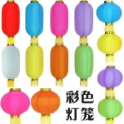 熱賣中⚡冬瓜圓形拉絲摺疊五彩色結婚燈籠六一中秋國慶節裝飾訂製加字廣告