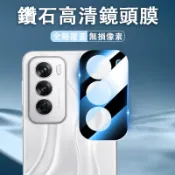 絲印鏡頭膜 適用 OPPO A6X  A5 Reno 15 14 F 13 12 Pro + 一體鏡頭保護貼 黑邊鏡頭