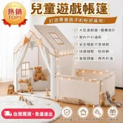 熱銷🔥【兒童遊戲帳篷】 大型遊戲屋 帶圍欄 室內戶外通用 秘密基地 城堡造型 扮家家酒玩具 生日禮物首選 免運