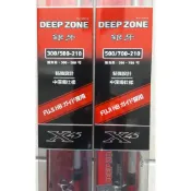 大象(日系精品)*Daiwa DEEP ZONE銀牙 頂級船竿7尺300/500:500/700 深場並繼式