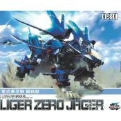 BT 黑騎士 1/72 030 獵鷗 長牙獅 機獸新世紀 洛依德 非ZOIDS 組裝模型