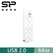 SP 廣穎 64GB U03 USB 2.0 Gen 1 隨身碟 雪亮白/時尚黑
