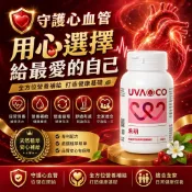 🎉葡眾禾玥🎉100%正貨，極速出貨，另售樟芝益、995、餐包、康爾喜