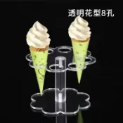 ❤特价出售❤热奶宝托架冰淇淋展示架摆摊展示架脆皮甜筒展架高透亚克力可定制