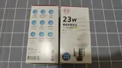 旭光 螺旋 燈泡 23W 省電 燈泡 E27 120V 白光 另有飛利浦二手品