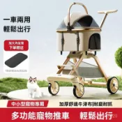 寵物外出箱 寵物推車 寵物外出推車 寵物車 寵物拉桿包 寵物推車輕便可折疊小型狗犬貓咪中大型犬外出貓包寵物車戶外出行