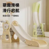 兒童節禮物 溜滑梯 兒童滑滑梯多功能小孩玩具寶寶室內傢用遊樂場傢庭小型加厚可折疊