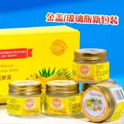 台灣現貨 泰國香蕉膏 滋潤保濕 手足乾裂 腳後跟乾裂 足霜