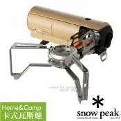 【日本 Snow Peak】卡式瓦斯爐(2,300kcal/h) HOME&CAMP 戶外單口爐_GS-600KH