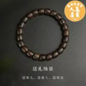 萬品達商貿 佛珠手串 佛珠手錬 保真超值越南芽莊沉香手串沉香木 佛珠手鍊男士天然女手串