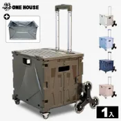 【ONE HOUSE】櫻藤8輪折疊購物車+特大防水袋 (手推車/買菜車/推車/收納車)