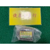 大松 副廠 RS CUXI RSZ 化油版 CDI