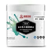 [台中電腦調色中心] 德寶 防霉抗菌 室內用水性環保透明面漆 / 底漆 二度底漆 白底漆 頭度底漆 1公升