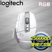 【Autobuy購物中心】Logitech 羅技 G502 X PLUS LIGHTSPEED RGB無線電競滑鼠《皓月白》