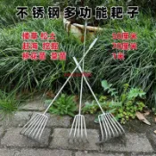 特價/不鏽鋼一體鋼柄小耙子園藝多爪耙鬆土耙子海鮮耙園林耙土蛤蜊工具