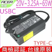 電池動力 台達原裝 ACER 65W 45W USBC 變壓器 宏碁 SF713 SF713-51 SP714 SP714-51T SPIN11 R751T R751TN CP511 TYPE-C