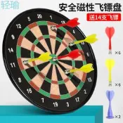 pyY兒童磁性飛鏢盤安全飛鏢靶飛鏢盤套裝 室內家用親子互動飛鏢盤