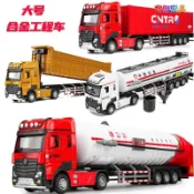 🔥新品免運🔥兒童玩具車天鷹大號合金工程車模型中石油罐車天然氣運輸車翻斗車集裝箱貨櫃