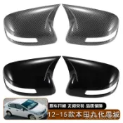 【9.02】適用12-15款本田九代思域Civic倒車鏡殻牛角後視鏡蓋粘貼汽車外飾