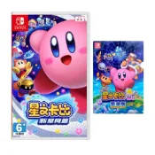 (店+)【Nintendo 任天堂】NS Switch 星之卡比 新星同盟–中文版[夢遊館]