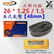 正新CST內胎 26吋登山車內胎 26X1.25/1.5 美嘴48mm 26*1.5內胎 正新單車內胎 世尉U25-63