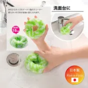 大賀屋 日本製 SANKO 甜甜圈清潔刷 清潔刷 洗臉台清潔刷 免洗劑刷 洗碗刷 菜瓜布 清潔刷 J00054086