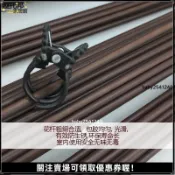 【園藝支撐架】爬藤架 蝴蝶蘭支架 植物夾子 花卉固定 藤蔓支撐杆 蘭花 金錢樹 天堂鳥 園藝植物支架