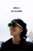 窩克yes99buy樂天分店 yes99buy電玩 雷鳥Air 3 第三代電視 智慧AR眼鏡vr眼鏡vision pro支持iPhone16