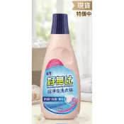 【現貨/快速出貨】毛寶 好無比超淨亮洗衣精 500g