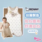 BENNY 台灣製 純棉嬰兒背心式睡袍 / 現貨 嬰兒 睡衣 睡袍 防踢被 睡袋 保暖嬰兒睡袍 新生兒睡袍 嬰兒睡衣