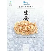 板橋阿禧嚴選鮮物  赤蝦仁 生食級 赤身 赤蝦 天使紅蝦 一磅 最原始的海味 口感Q彈  全家冷凍 799元 免運費 現