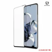 SHOW數位 DUX DUCIS OnePlus Nord 4 滿版鋼化玻璃貼 玻璃膜 鋼化膜 手機螢幕貼 保護貼