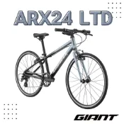 Giant 捷安特 ARX 24 LTD 青少年競速平把公路車