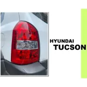 小亞車燈＊全新 HYUNDAI 現代 土桑 TUCSON 05 06 07 08 09 原廠型 紅白晶鑽 尾燈 後燈