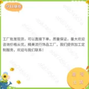 💥限時促銷💥所羅門卡巴拉護身符的七大天使印章 不銹鋼爐內真金電鍍吊墜項鏈a6874567a