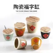 【收藏之家】粗陶家用福字小水缸老式陶瓷帶蓋調料罐土陶儲藏收納缸油鹽辣椒罐
