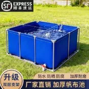 【可開統編】加厚帆布魚池帶支架家庭方形養魚水箱新型防水布養殖池刀刮布全套