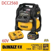 東方不敗 美國 得偉 60V 充電無油式靜音空壓機 60V電池 無油空壓機 DCC2560 X1 保固3年