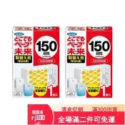 上新✅✅日本進口VAPE未來150日替換裝2驅蚊防蚊電子超聲波長效驅蚊器
