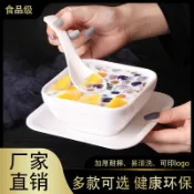 協貿國際日用品生活2館 白色甜品碗芋圓碗刨冰碗綿綿冰碗創意密胺餐具塑料港式糖水碗套裝