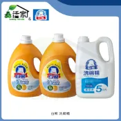 森活家【白熊】洗碗精｜4kg・5kg・5kg業務用｜廚房 洗碗 洗碗精 清潔劑 洗潔劑 大容量