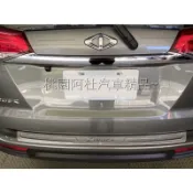 22 ZINGER 防刮板 第五門檻 後保桿護板 後護板