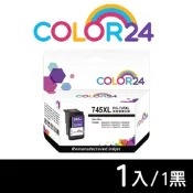 【COLOR24】for Canon PG-745XL 黑色高容環保墨水匣 /適用PIXMA TR4570/TR4670/iP2870/MG2470/MG2570/MG2970/MG3070
