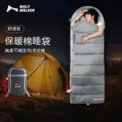 東方國際精品 （爆款熱賣）（國際精品）保暖睡袋睡袋 登山睡袋 露營睡袋睡袋大人戶外露營成人冬季加厚四季款單人男羽絨雙人夏季薄款露天市集全臺最大