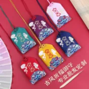 客製化【御守】端午節日式 刺繡御守香包 空袋子隨身掛脖祈福錦囊 香囊袋LOGO訂製