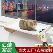 【同創】現貨貓吊床床邊貓床懸掛貓窩掛床窗臺吊床貓架窗戶寵物貓咪曬太陽
