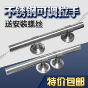 購滿99出貨⚡口碑好物​⚡ 不鏽鋼可調節拉手雙開木門簡約把手老式防盜門大門鋁合金門拉手