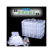 (店+)可手提收納盒 多格收納盒 PP透明塑膠收納盒 零件盒 首飾盒 美甲盒 工具盒 分類盒 材料盒 塑膠盒 保護盒 儲物盒