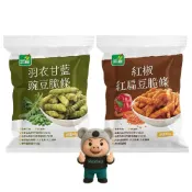 (店+)三機 羽衣甘藍豌豆脆條 / 紅椒紅扁豆脆條 非油炸健康零嘴餅乾 (45g) 〈全素〉