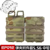 可開發票 孩之寶錦明下供水彈fastmag5.56中號快拔套工具盒迷彩CP附件包m4